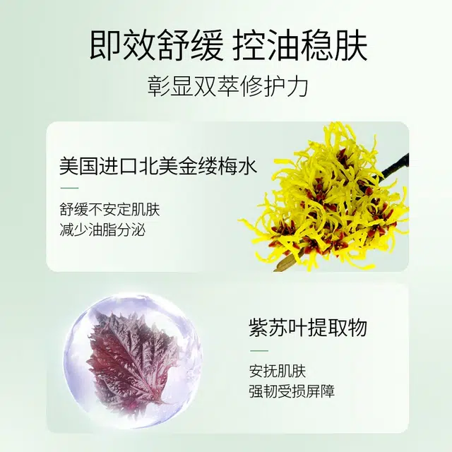 120ml +100ml