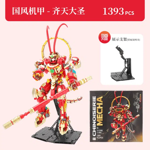 1393pcs 212208