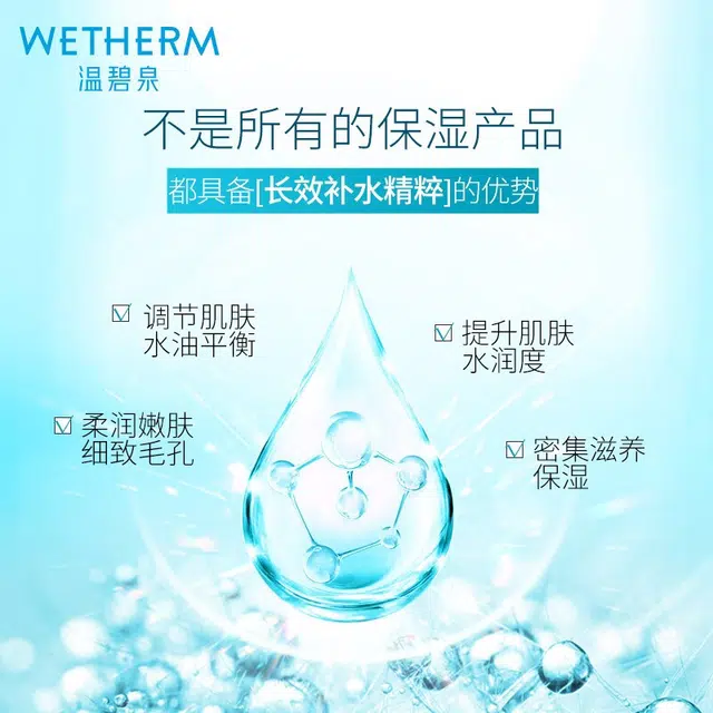 温碧泉 盈润补水保湿臻选洁水乳霜礼盒套装  深层清洁补水保湿清爽滋养改善干燥锁水修护亮肤温和呵护护肤
