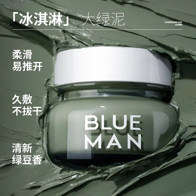 尊蓝 美白清洁护肤套装  去黑头控油爽肤水滋润保湿亲肤洗脸巾棉柔巾
