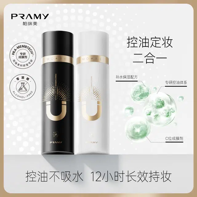 PRAMY