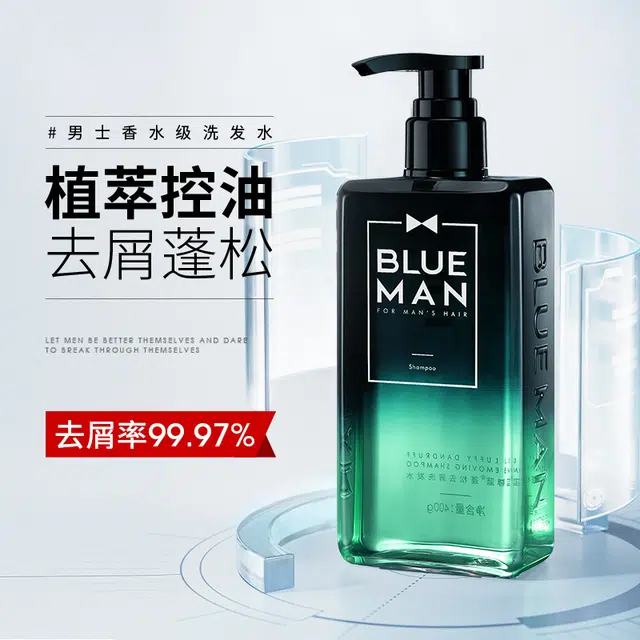 尊蓝 洗发膏洗浴造型组合套装 蓬松控油去屑洗发膏+微晶海盐沐浴露+定型发胶喷雾+发泥