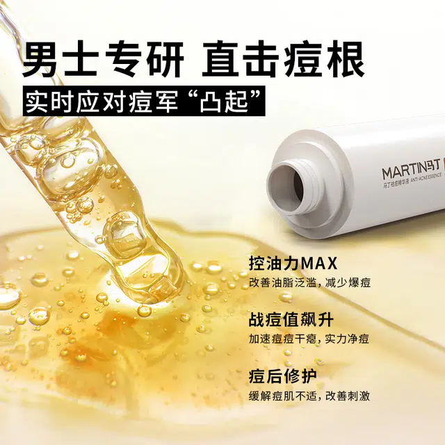 MARTIN 30ml