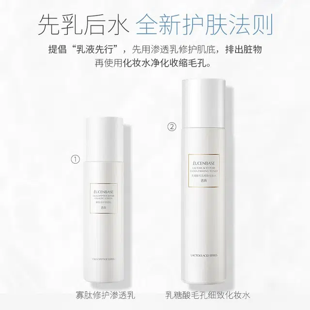 100ml+120ml