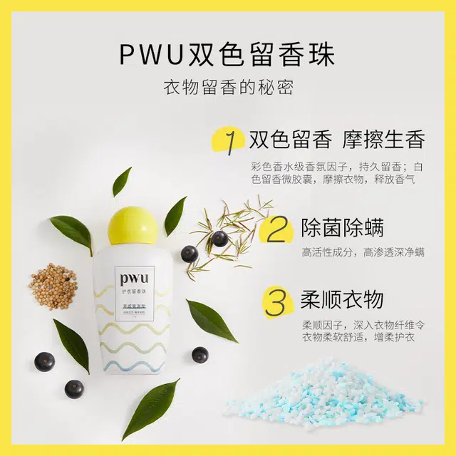 PWU
