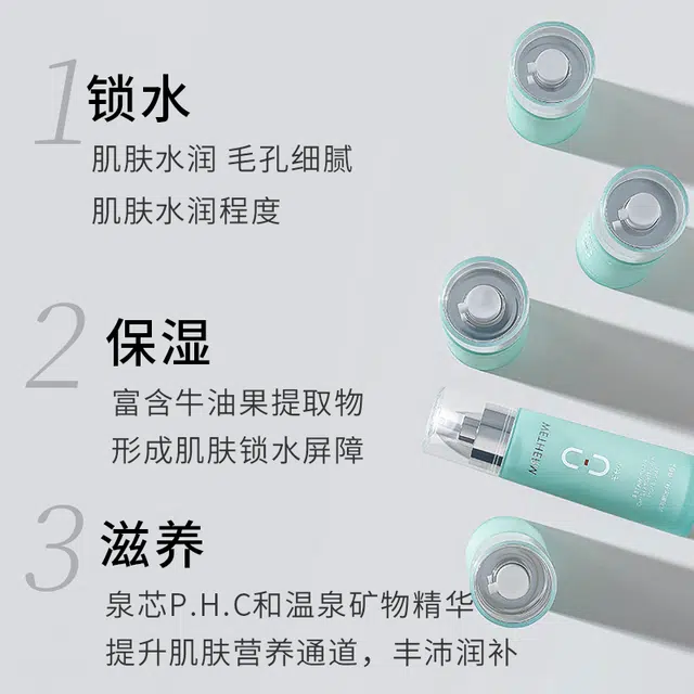 110ml