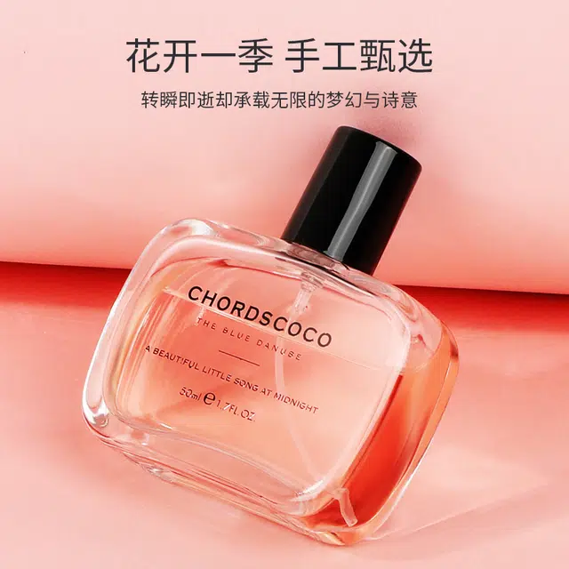 coco EDP 50ml