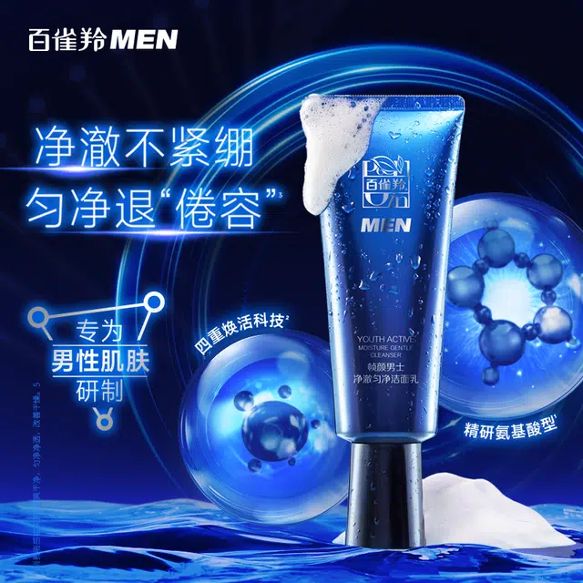 50g+30ml
