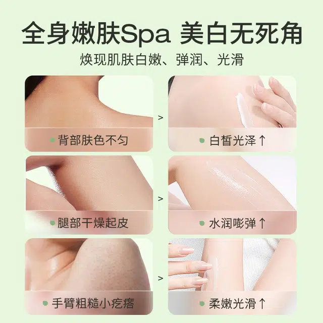 Nebe 300ml+300ml