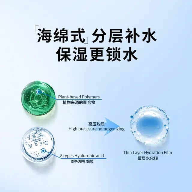 VT 300ml300ml*2