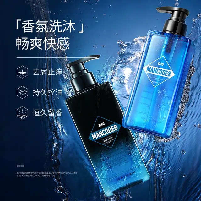 400ml*2