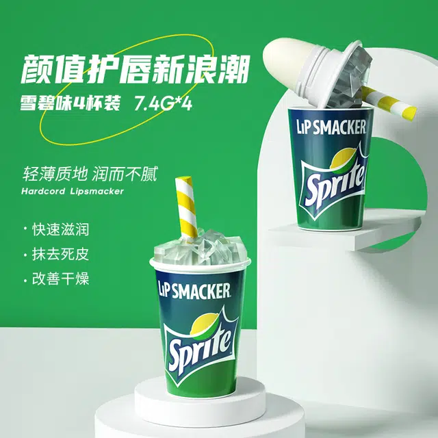 lip smacker 7.4g*4