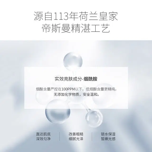 100ml*2