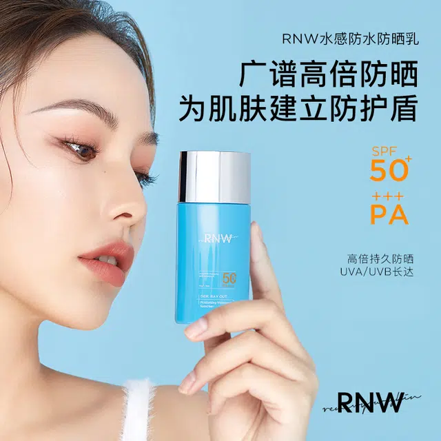 RNW