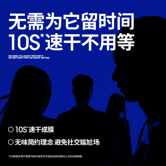 尊蓝 男士定型喷雾持久发型强力发胶头发造型摩丝清香发喷囤货装