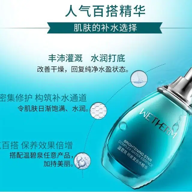60ml