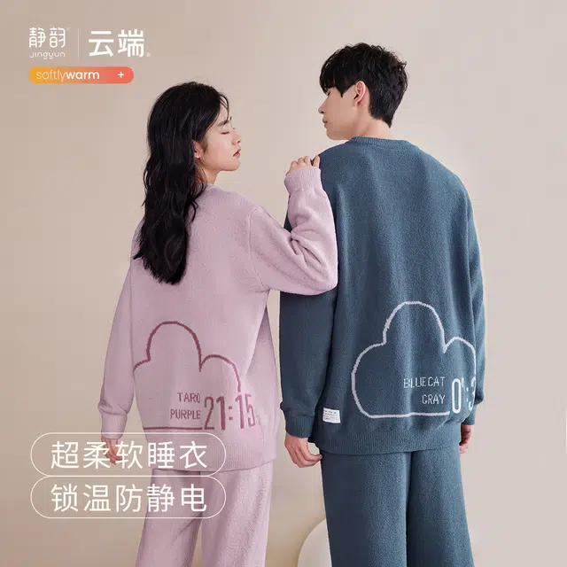 静韵 超柔软 云端防静电睡衣女秋冬半边绒家居服睡眠套装可外穿 静逸粉