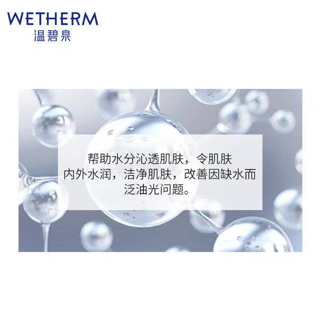 100ml