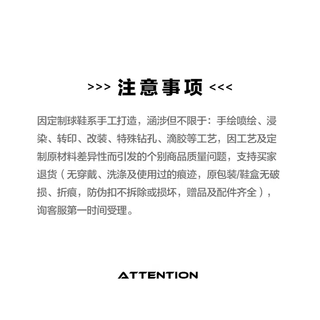 Nike Initiator Y2K