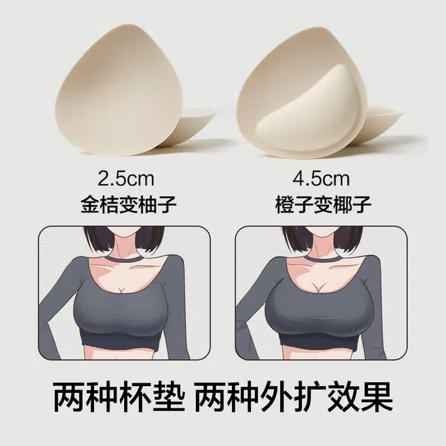 【赵今麦代言】有棵树 外扩内衣春夏季 女生小胸显大 春天女士外穿聚拢防下垂无痕漫画文胸 送礼推荐