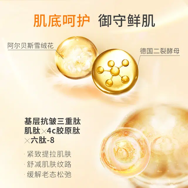 100ml*2