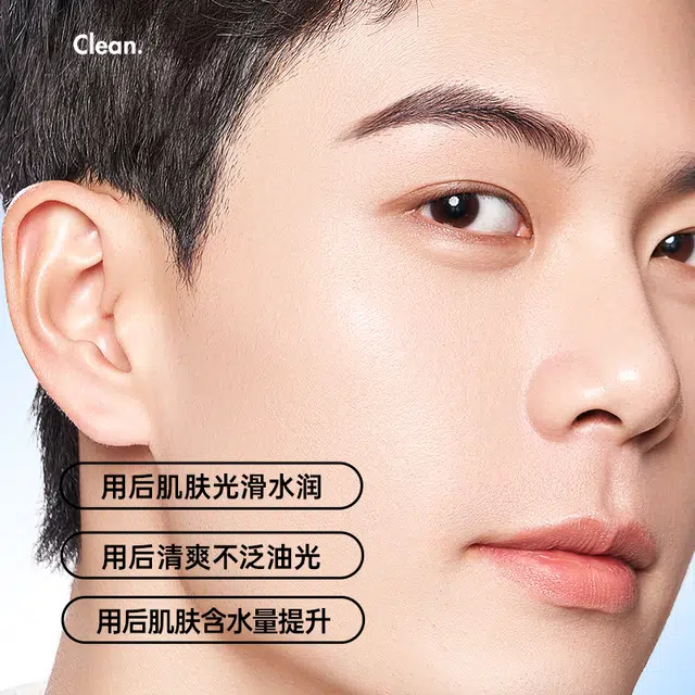 左颜右色 男士护肤五件套 洗面奶+去角质凝胶+补水喷雾+面霜+素颜霜 控油保湿深层清洁平衡水油水乳套装