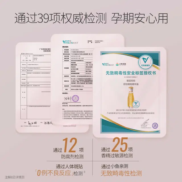 袋鼠妈妈 滋润保湿  预防淡化身体纹 橄榄油 单支/套装