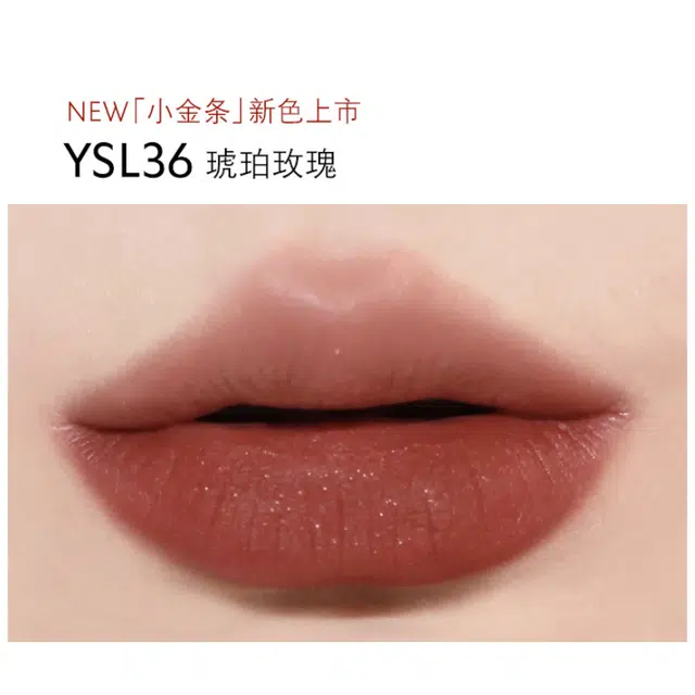 YSL