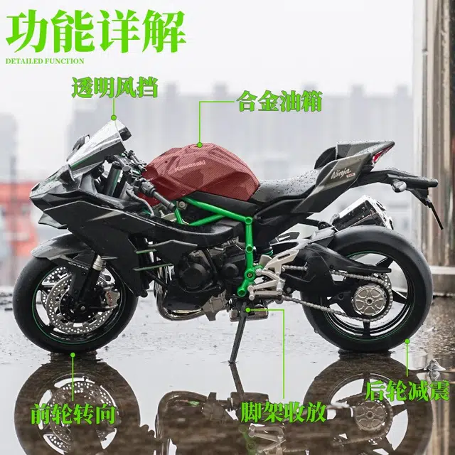 Maisto 112
