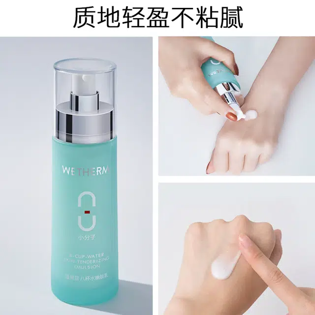 110ml
