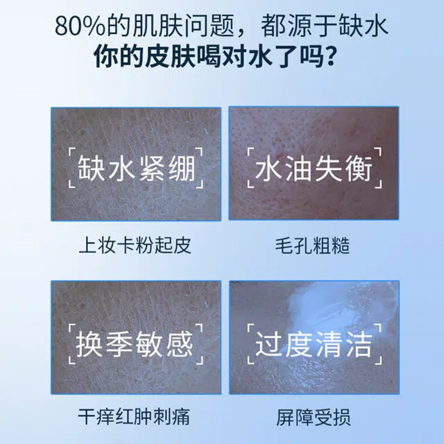 VT 300ml300ml*2