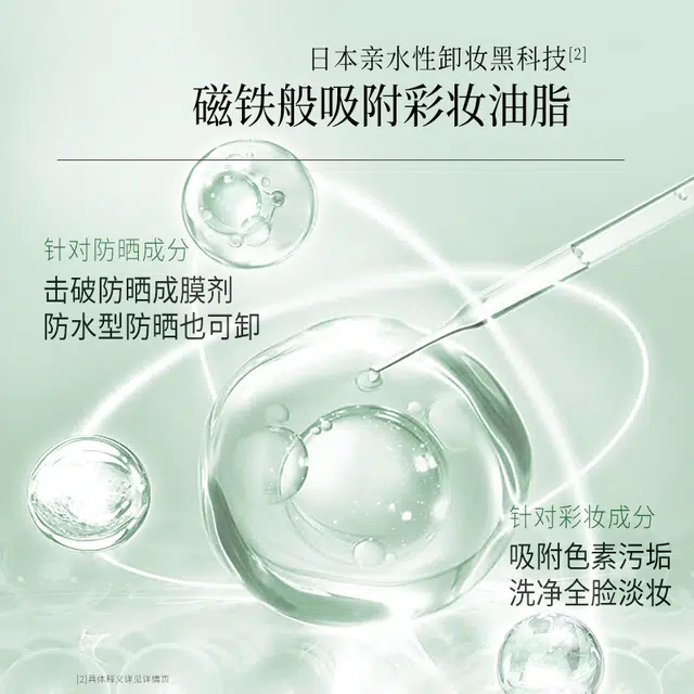 110ml