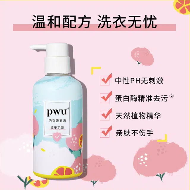 PWU