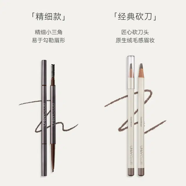 UNNY 0.1g+2g