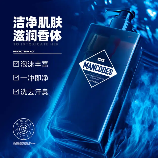左颜右色 防脱发洗发水沐浴套装  赠控油洗面奶+清爽沐浴露 