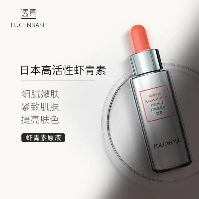 30ml*2 3
