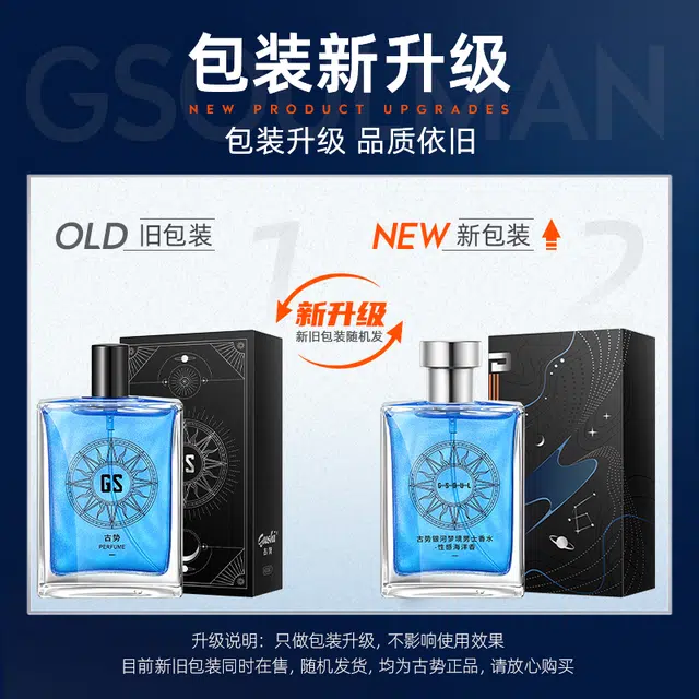 50ml*2