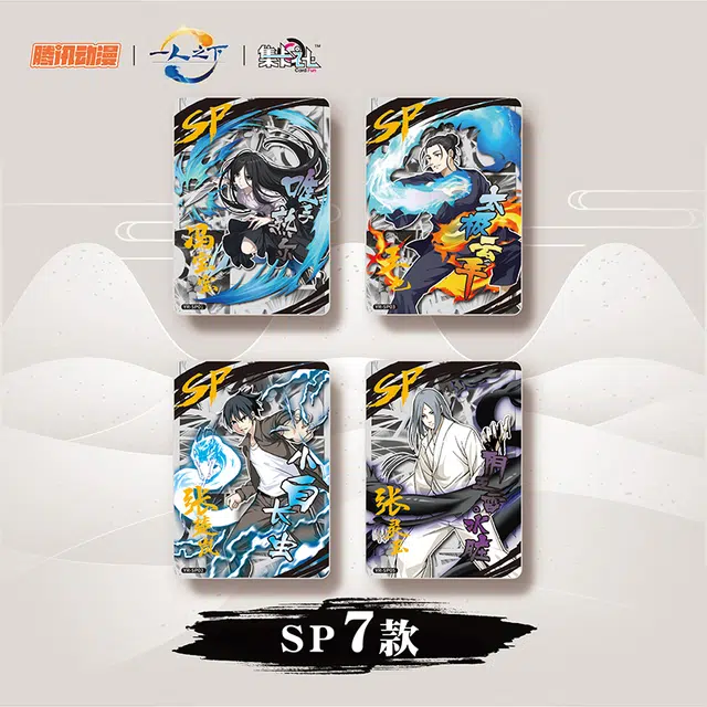 CARD.FUN IP