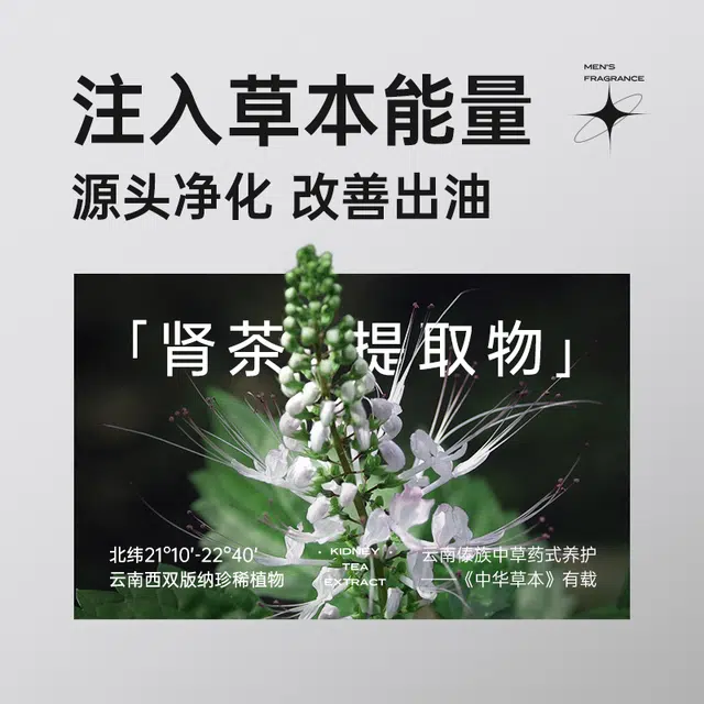 百雀羚 全能洗护套装男士持久留香净爽沐浴露+蓬松控油洗发露+氨基酸洁面膏+高倍防晒喷雾+精华贴片面膜 补水护肤套装礼盒