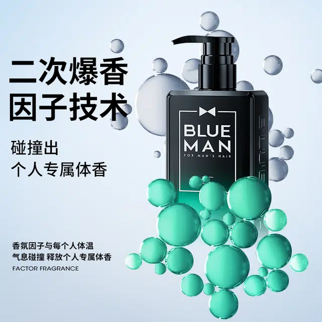 尊蓝 洗发膏洗浴造型组合套装 蓬松控油去屑洗发膏+微晶海盐沐浴露+定型发胶喷雾+发泥