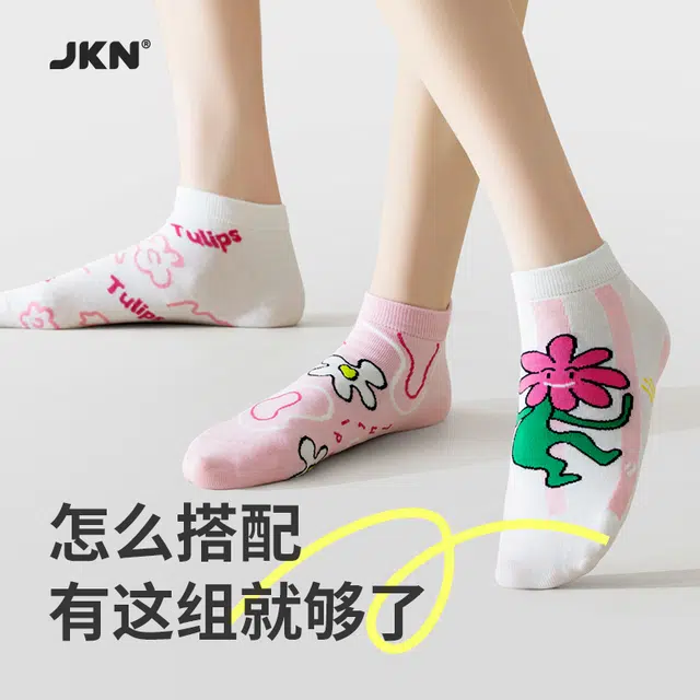 JKN 8