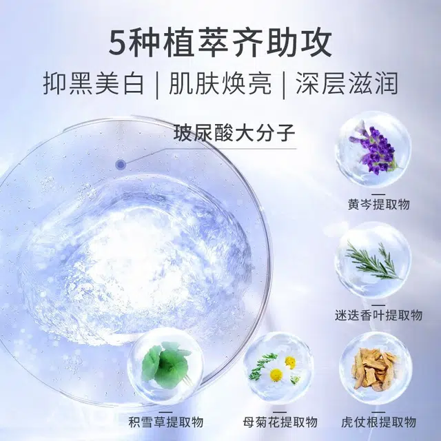 透真 水光润白提亮肤色护肤套装洗面奶水乳精华液面霜化妆品 滋润保湿