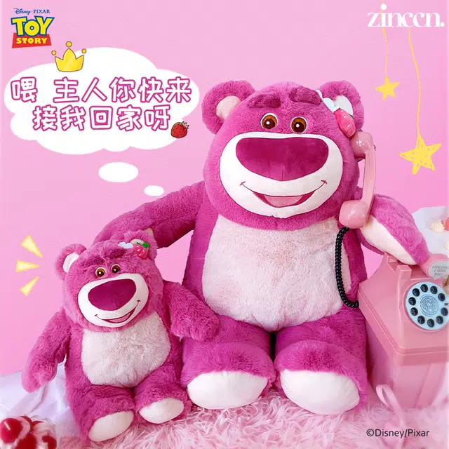 ZINCCN. x Disney 2025cm