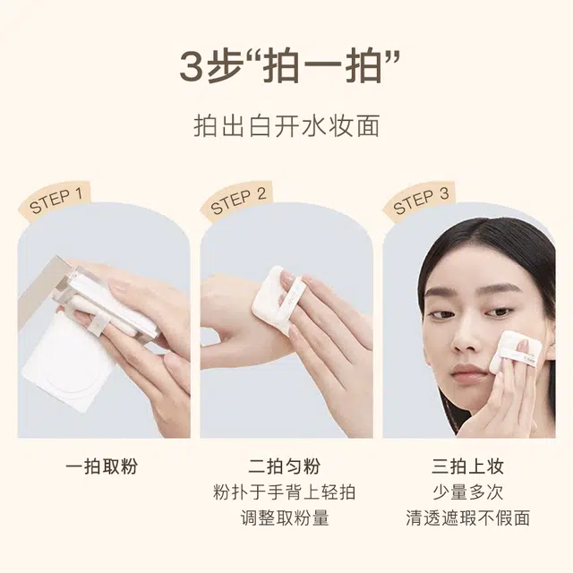橘朵 新年限定 绵绵绒雾粉饼 自然持久哑光控油