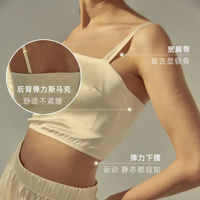 Not Just Pajama NO BRA