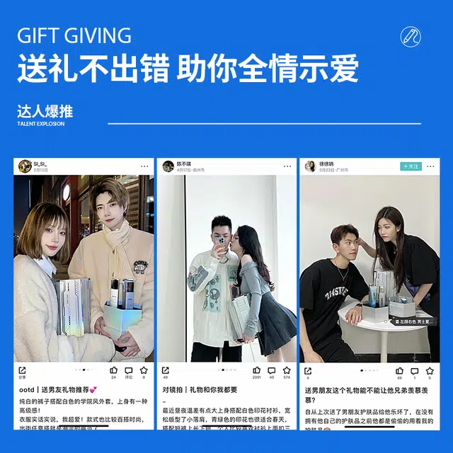 左颜右色 男士清爽护肤补水套装面奶+精华水+精华乳+亚马逊白泥磨保湿控油深层清洁提亮秋冬学生化妆品组合 六/九件套