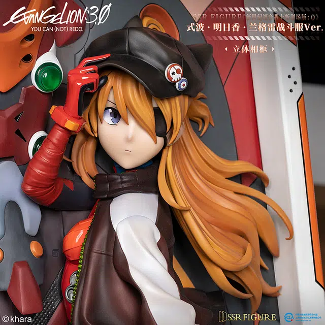 x EVA 24cm