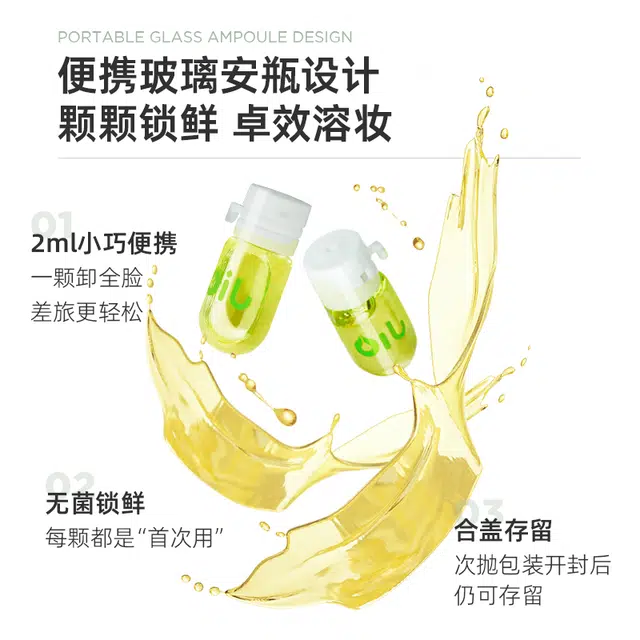 SNEFE 2ml*20