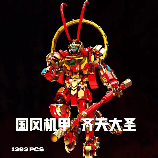 1393pcs 212208