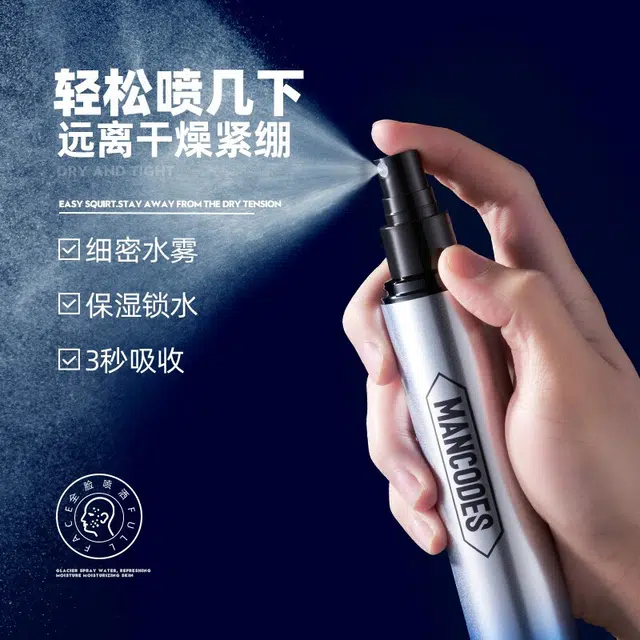 左颜右色 氨基酸水乳套装礼盒 滋润 除螨洗面奶+洁面乳+补水喷雾+保湿面霜